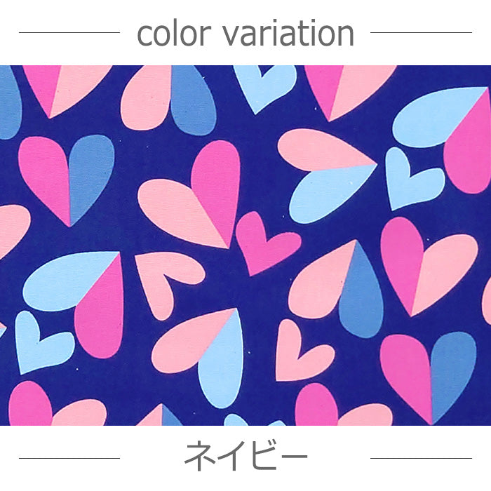 ハート かわいい カラフル オックス 生地 綿100% 110cm幅