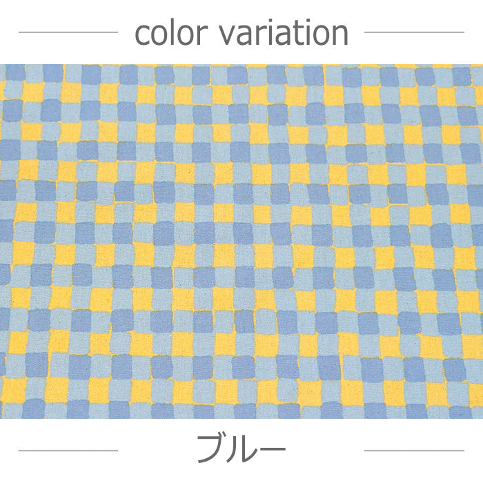 チェック柄 格子 キャンバス 生地 綿80％ 麻20％ 110cm幅