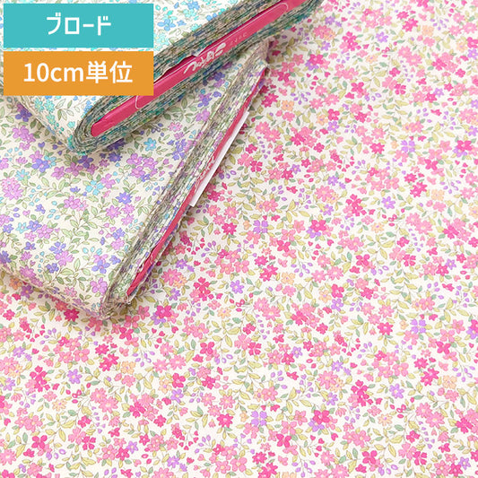 花柄 小花 フェミニン 上品 おしゃれ ブロード 生地 綿100％ 110cm幅