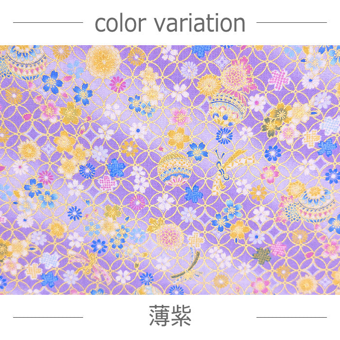花柄 鞠 七宝 華やか シーチング 生地 綿100％ 110cm幅