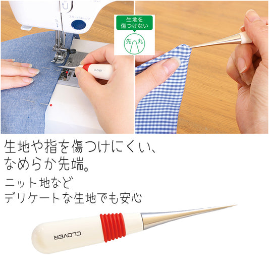 【 Clover 】 カーブ目打 なめらか目打 角出し 穴あけ ミシン送り 日本製 裁縫