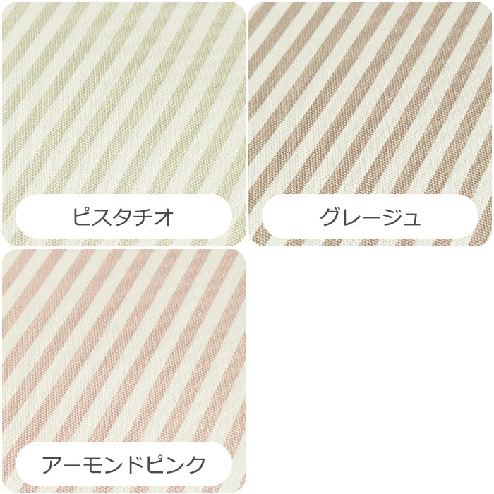 ストライプ 4mm オックス 全7色 綿100％ 生地幅110cm