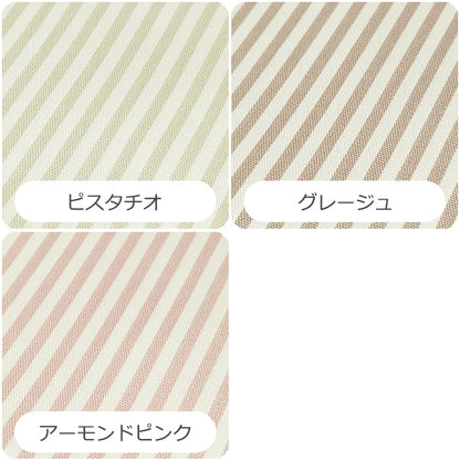ストライプ 4mm オックス 全7色 綿100％ 生地幅110cm