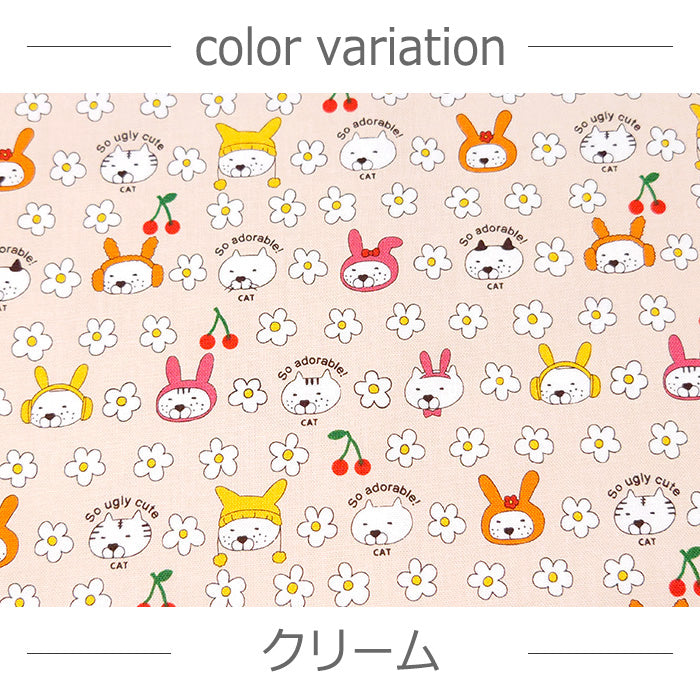 猫柄 うさねこ 花 さくらんぼ キャンバス 生地 綿100％ 110cm幅