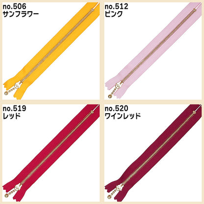 【 YKK 】 【 1本単位 】玉付き ファスナー 16cm 20cm ゴールド 全20色 ポーチ ジッパー