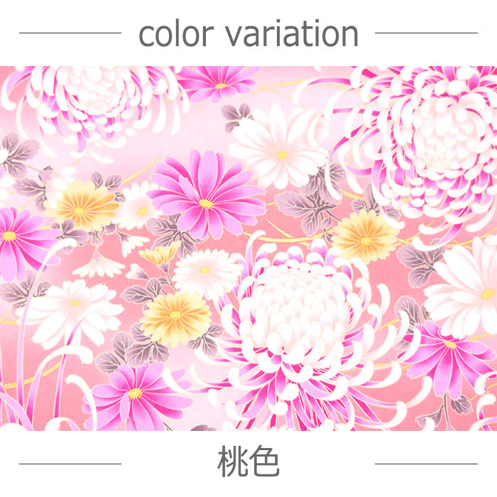 花柄 菊尽くし  友禅 和柄 40サテン 生地 綿100％ 110cm幅