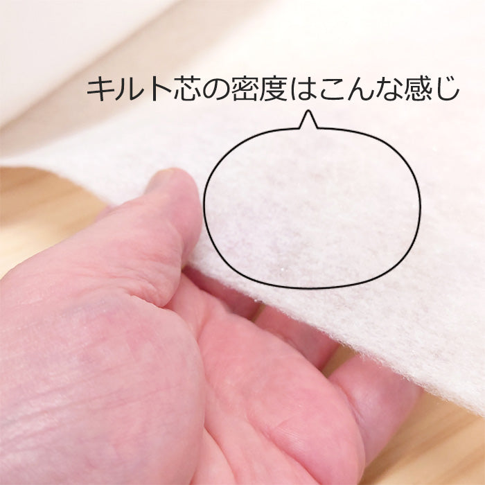 接着 キルト芯 片面接着 厚み 2mm 約105cm幅 薄手 ポリエステル