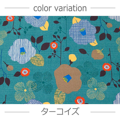 花柄 北欧 大柄 バニラン 生地 綿100％ 110cm幅