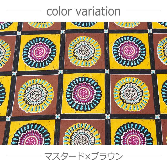 花柄 丸 アフリカン 40ブロード 生地 綿100% 110cm幅