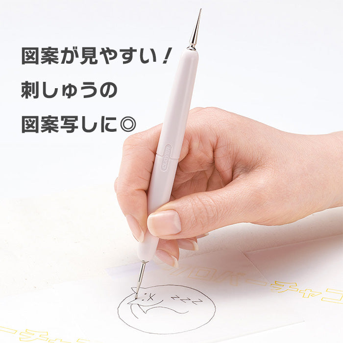 【 Clover 】 トレーサー 鉄筆タイプ 図案写し 印付け 裁縫