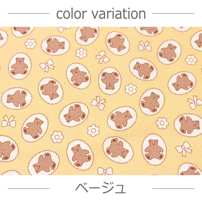 くま クッキー お菓子 リボン 花 オックス 生地 綿100% 110cm幅
