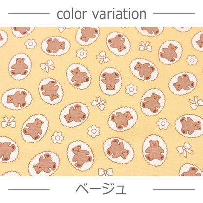 くま クッキー お菓子 リボン 花 オックス 生地 綿100% 110cm幅