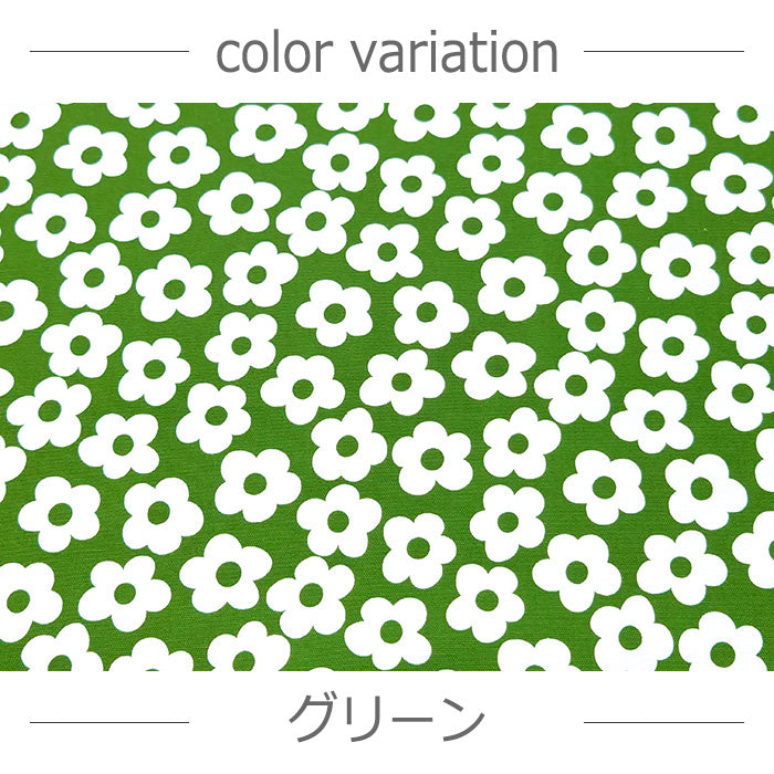 花柄 シンプル かわいい オックス 生地 綿100% 110cm幅