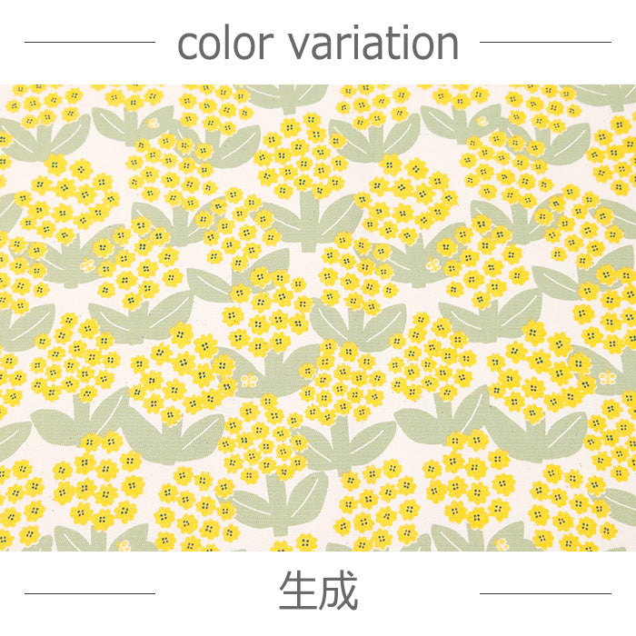 花柄 ミモザ オックス 生地 綿100％ 110cm幅