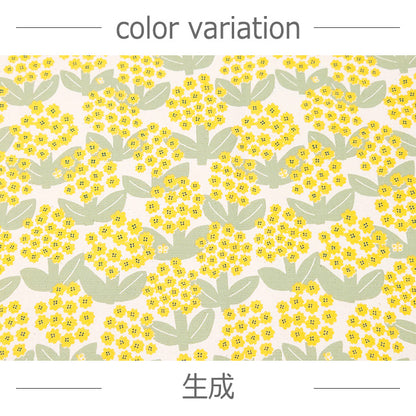 花柄 ミモザ オックス 生地 綿100％ 110cm幅