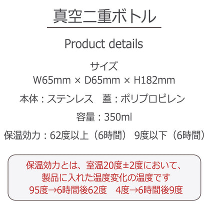 +HAyU fabric ハユ cat trio ワンプッシュボトル 保温保冷ボトル