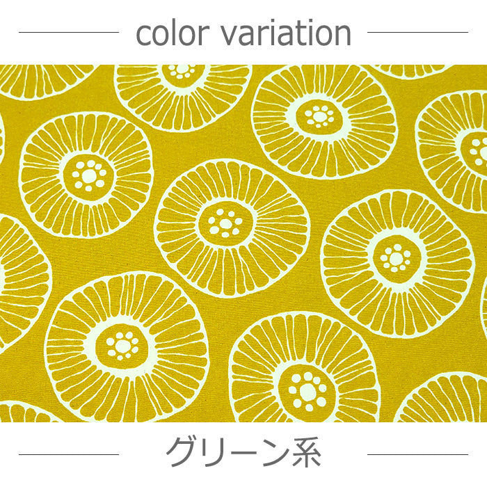 花柄 FUWARI  北欧 レトロ オックス 生地 綿100％ 110cm幅 全2色