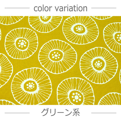 花柄 FUWARI  北欧 レトロ オックス 生地 綿100％ 110cm幅 全2色
