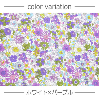 花柄 小柄 フラワープリント 60ローン 生地 綿 100％ 110cm幅