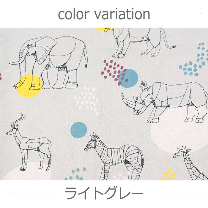 + HAyU fabric ハユ African animals キャンバス 生地 綿80％ 麻20％ 110cm幅