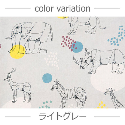 + HAyU fabric ハユ African animals キャンバス 生地 綿80％ 麻20％ 110cm幅