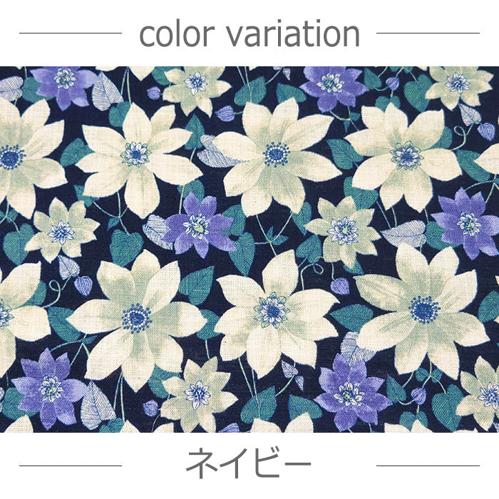 花柄 和モダン ムラ糸クロス 生地 綿100％ 90cm幅