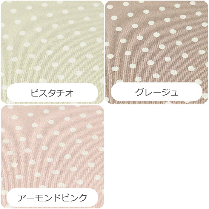 ドット 直径3mm オックス 全7色 綿100％ 生地幅110cm
