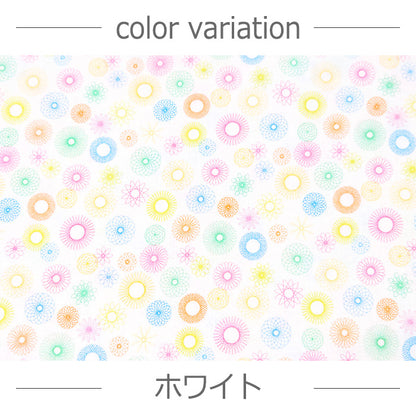花柄 丸模様 カラフル スケア 生地 綿100％ 110cm幅