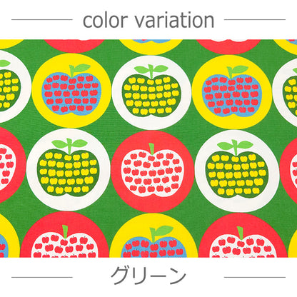 りんご 大柄 フルーツ オックス 生地 綿100% 110cm幅
