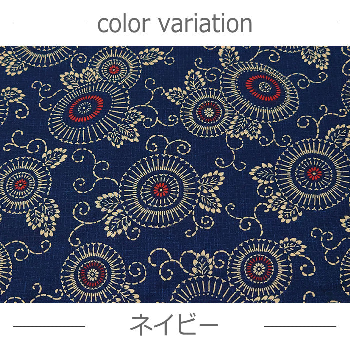 和柄 和傘 花柄 日本模様 シーチング 生地 綿100% 110cm幅