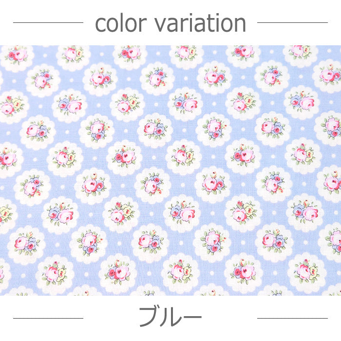Cath Kidston キャスキッドソン Circle ditsy 小花柄 シーチング 生地 綿100％ 106cm幅