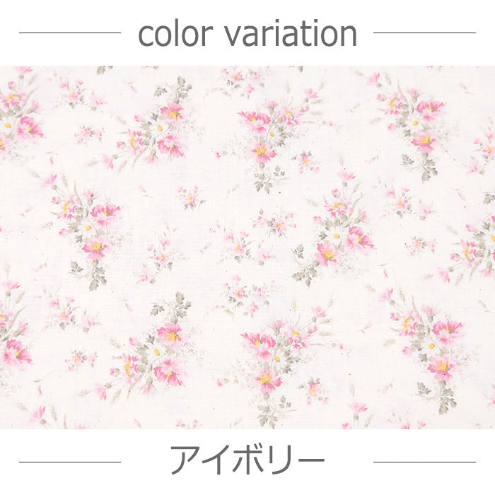 花柄 花束 上品 ノスタルジック スケア 生地 綿100％ 110cm幅