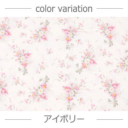花柄 花束 上品 ノスタルジック スケア 生地 綿100％ 110cm幅