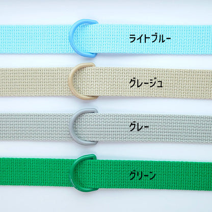 【 1m単位 】アクリルテープ 25mm幅 持ち手 テープ カバンテープ レッスンバッグ トートバッグ