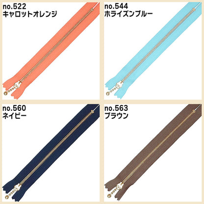 【 YKK 】 【 1本単位 】玉付き ファスナー 16cm 20cm ゴールド 全20色 ポーチ ジッパー