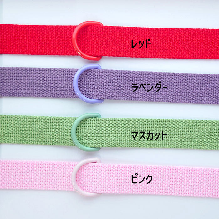 【 1m単位 】アクリルテープ 25mm幅 持ち手 テープ カバンテープ レッスンバッグ トートバッグ