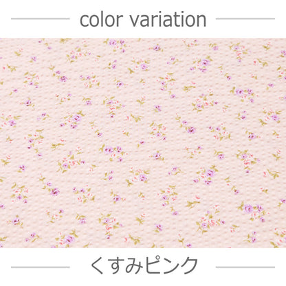 花柄 小花 可愛い リップル 生地 綿100％ 110cm幅