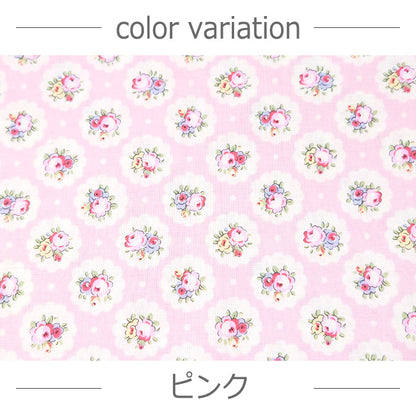 Cath Kidston キャスキッドソン Circle ditsy 小花柄 シーチング 生地 綿100％ 106cm幅