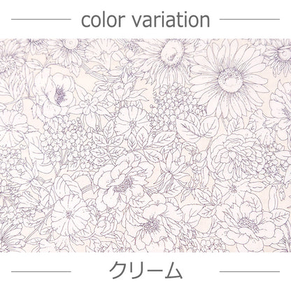 花柄 コスモス 線画 ローン 生地 布 綿100% 110cm幅