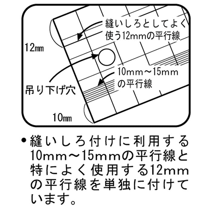 【 Clover 】 方眼定規 20cm 30cm 50cm メモリ付き 幅広 45度 角度付 平行線