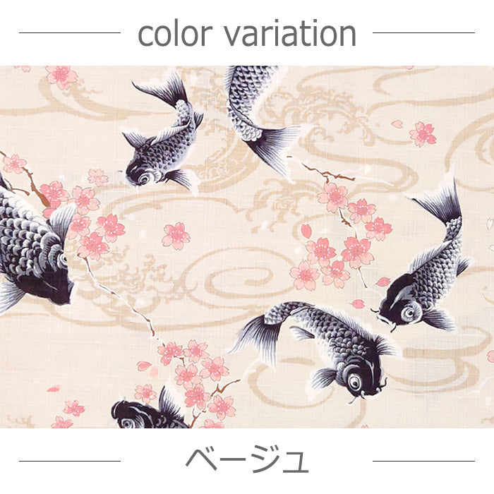 鯉 日本 桜 サザンクロス 生地 綿100% 110cm幅
