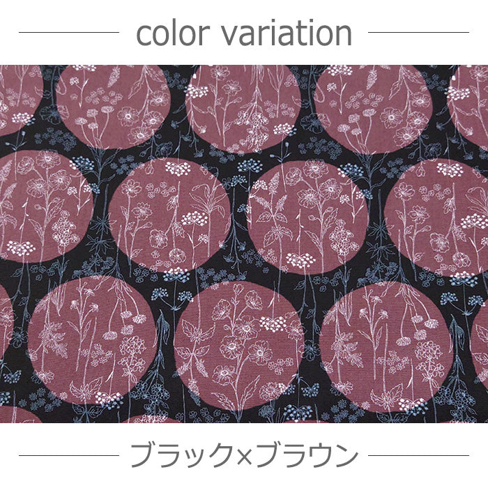花柄 ドット 丸 線画 オックス 生地 綿100％ 110cm幅