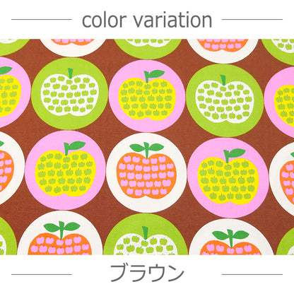 りんご 大柄 フルーツ オックス 生地 綿100% 110cm幅