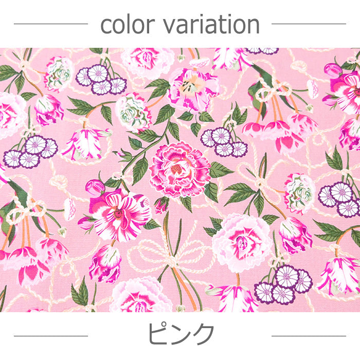 Cath Kidston キャスキッドソン Rope floral ローズ柄 オックス 生地 綿100％ 110cm幅