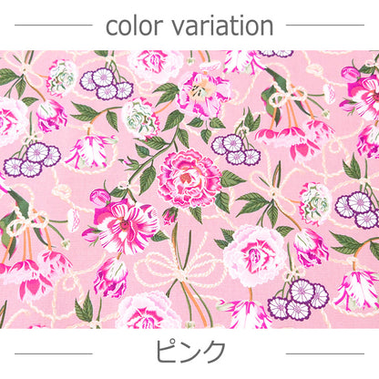 Cath Kidston キャスキッドソン Rope floral ローズ柄 オックス 生地 綿100％ 110cm幅