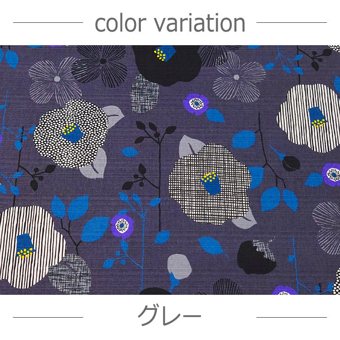 花柄 北欧 大柄 バニラン 生地 綿100％ 110cm幅