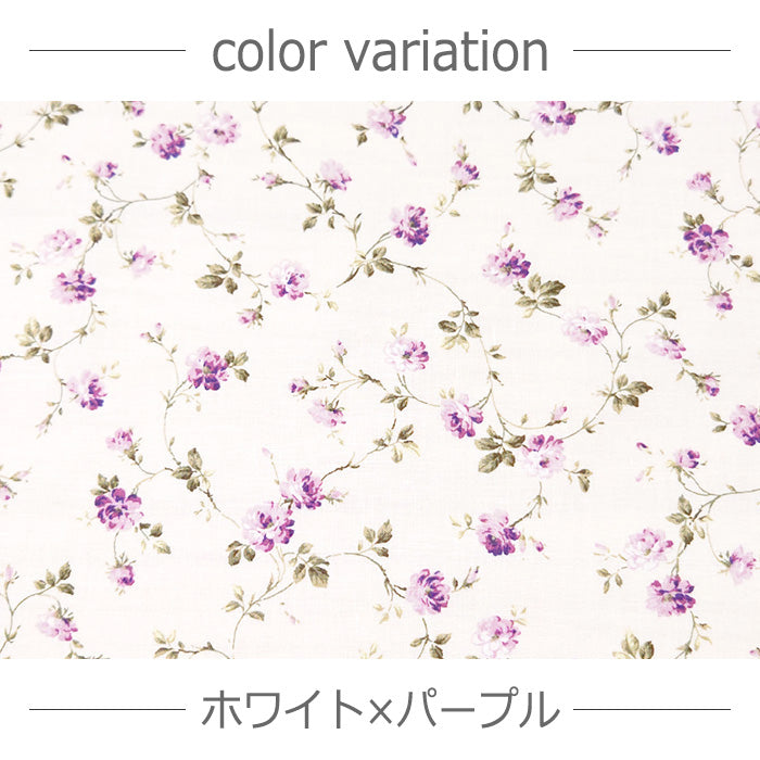 花柄 バラ 小柄 緑の茎 スケア 生地 綿 100％ 110cm幅