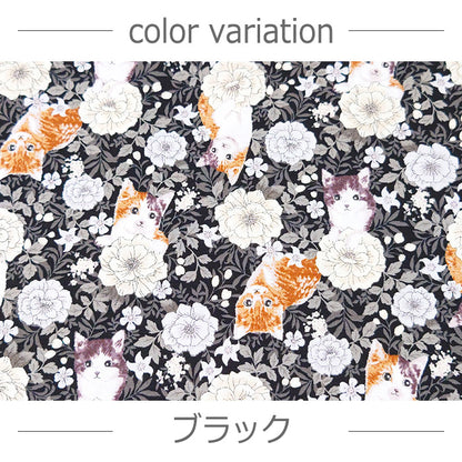 猫 花柄 オックス 生地 綿100% 110cm幅