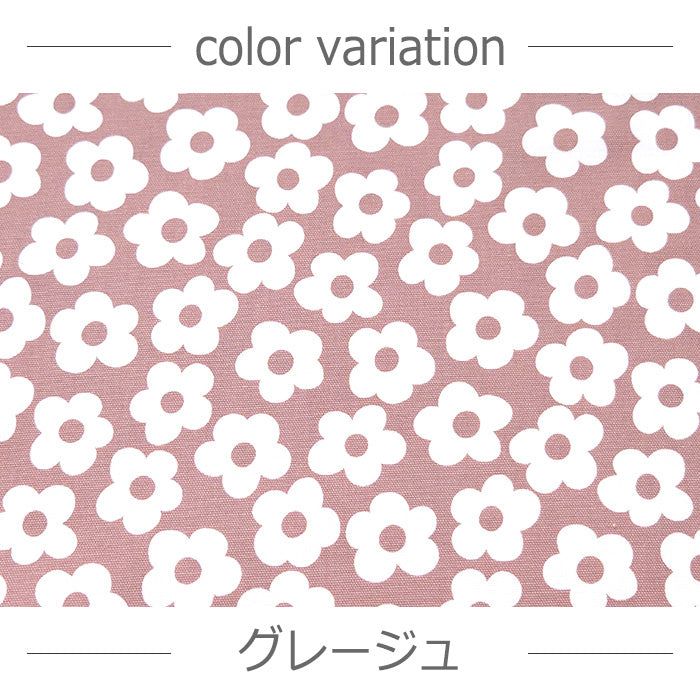 花柄 シンプル かわいい オックス 生地 綿100% 110cm幅