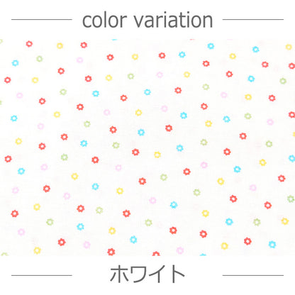 花柄 Happy message 30’S レトロ スケア 生地 綿100％ 110cm幅